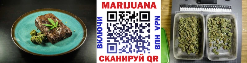 дарнет шоп  Гремячинск  Еда ТГК конопля 