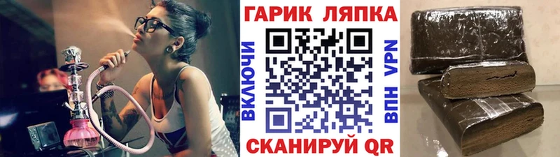 магазин  наркотиков  Гремячинск  ГАШИШ гарик 