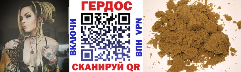 kraken зеркало  Гремячинск  ГЕРОИН белый 