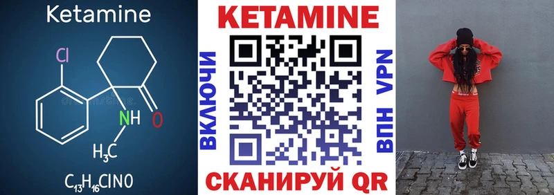 КЕТАМИН VHQ  мега маркетплейс  Гремячинск 