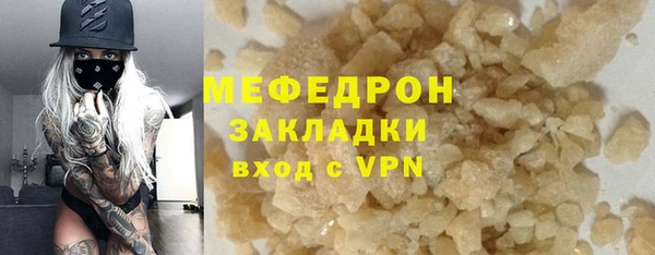 марки lsd Богородицк