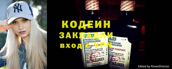 марки lsd Богородицк