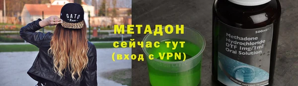 скорость mdpv Богородск