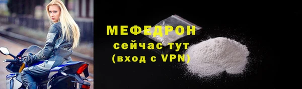 скорость mdpv Богородск