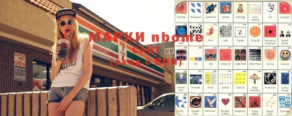 скорость mdpv Богородск