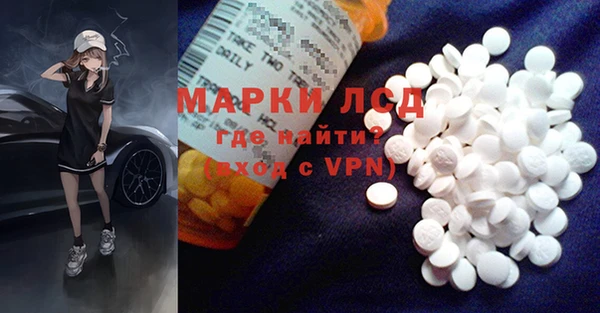 марки lsd Богородицк