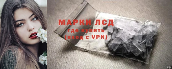 скорость mdpv Богородск