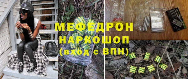 марки lsd Богородицк