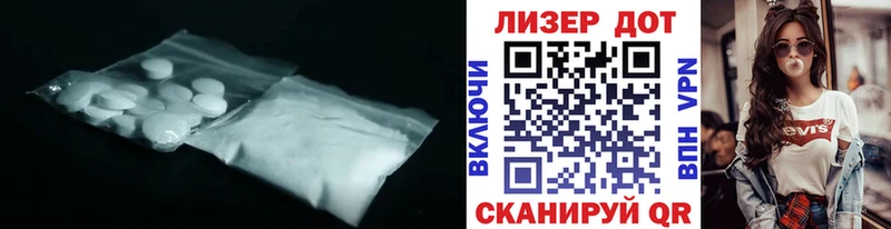 LSD-25 экстази ecstasy гидра рабочий сайт Гремячинск