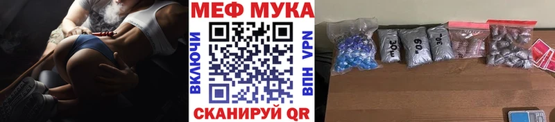как найти наркотики  Гремячинск  Меф 4 MMC 