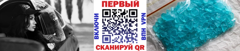 МЕТАМФЕТАМИН винт  купить наркотик  Гремячинск 