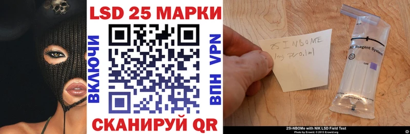 Марки N-bome 1,8мг  Гремячинск 
